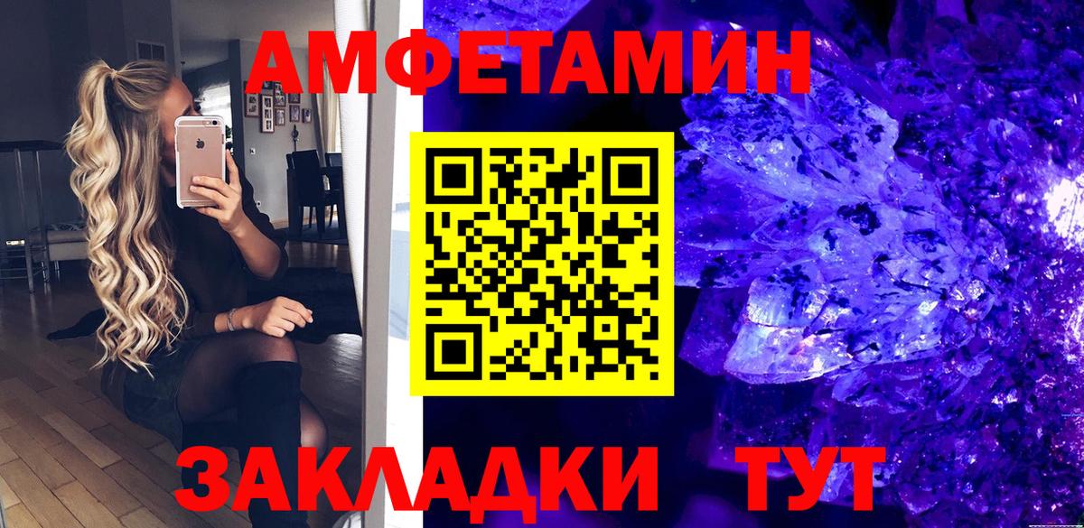 АМФ Premium Прохладный
