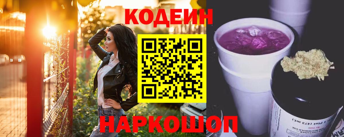 A-PVP Прохладный