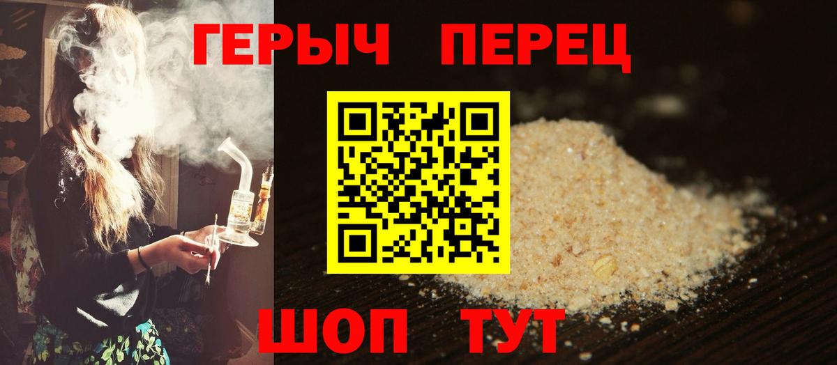 Гашиш  Марихуана  МЕТАМФЕТАМИН  АМФ   Прохладный  Вход с VPN  ТГК  COCAIN  Мефедрон кристаллы 