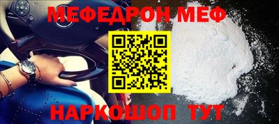 дурь Севастополь