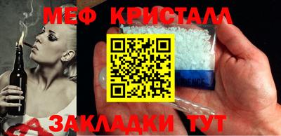 СК Северобайкальск