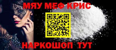 СК Северобайкальск