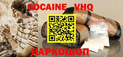 кокаин колумбия Свободный