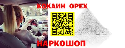 СК Северобайкальск
