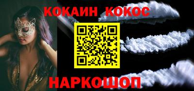 кокаин колумбия Свободный
