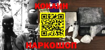 СК Северобайкальск