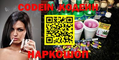 дурь Севастополь