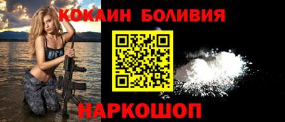 СК Северобайкальск