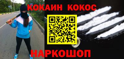 дурь Севастополь