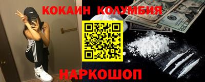 СК Северобайкальск