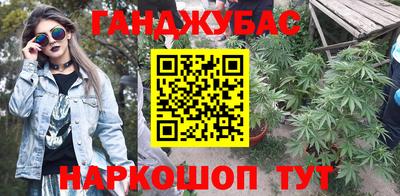 дурь Севастополь