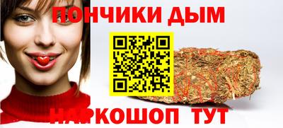 дурь Севастополь