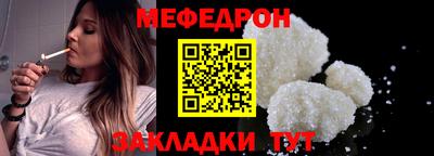 СК Северобайкальск