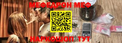 дурь Севастополь