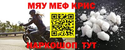 СК Северобайкальск