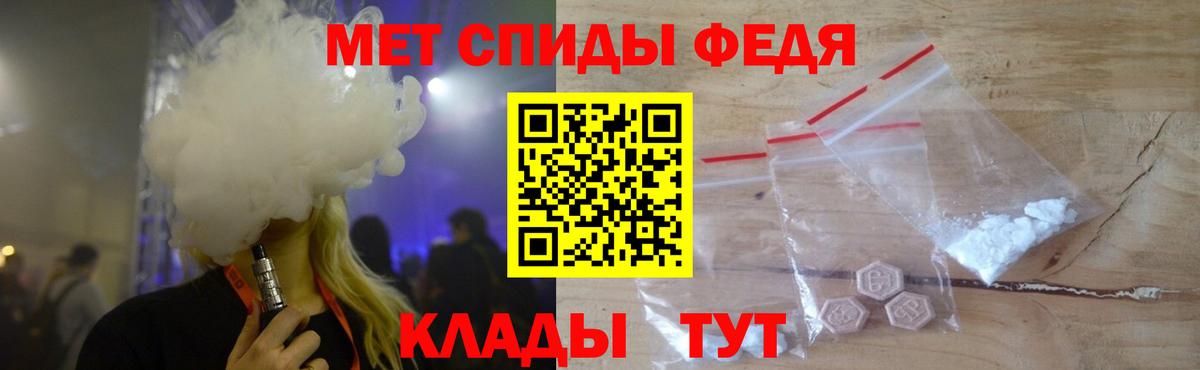 Метамфетамин кристалл Прохладный