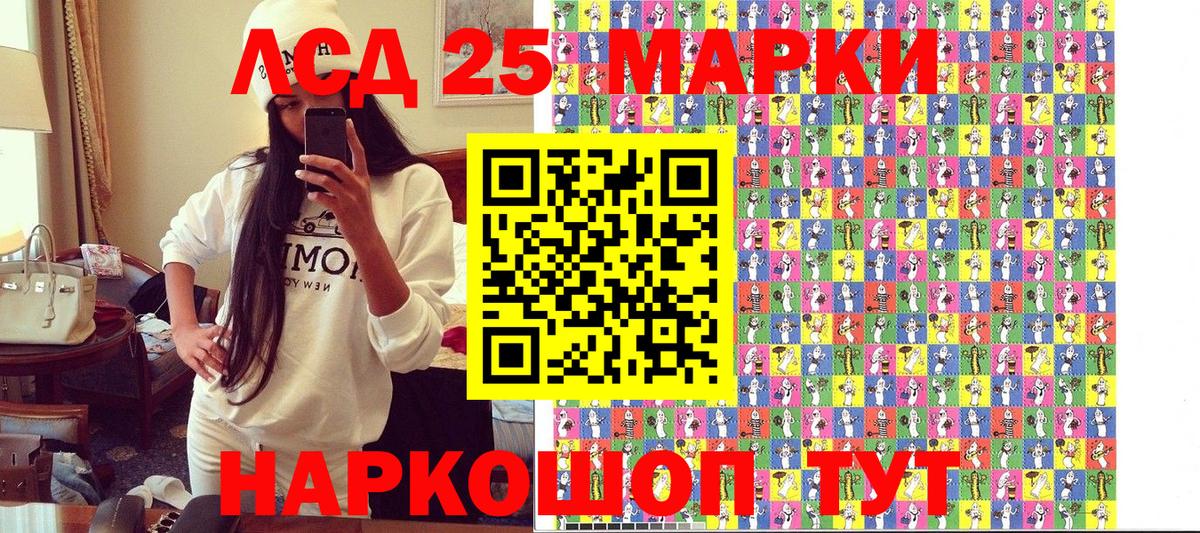 Наркотические марки 1,8мг  Вход с VPN  наркошоп  Прохладный 
