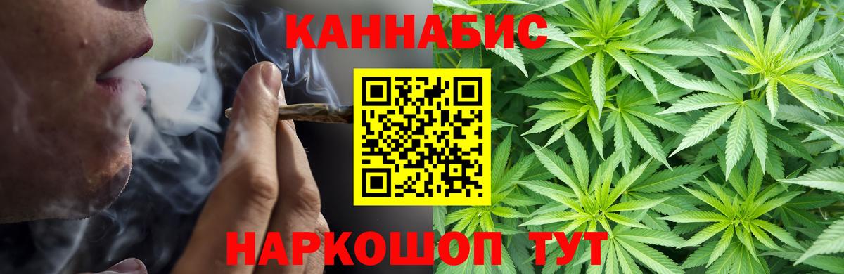 Бошки марихуана THC 21%  Вход с VPN  Конопля план  МАРИХУАНА LSD WEED  Прохладный 